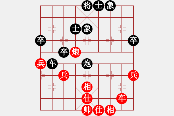象棋棋谱图片：梅晓辉 先和 蔡佑广 - 步数：60 