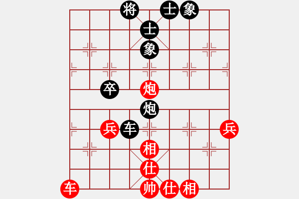象棋棋谱图片：梅晓辉 先和 蔡佑广 - 步数：70 