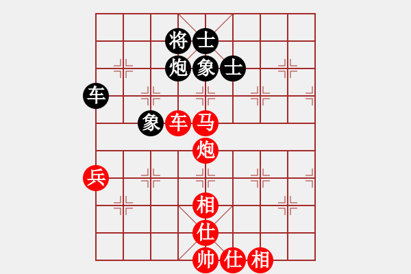 象棋棋譜圖片：wgp 先勝 陳福軍(神1-1) - 步數(shù)：100 