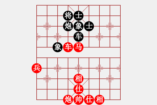 象棋棋譜圖片：wgp 先勝 陳福軍(神1-1) - 步數(shù)：103 