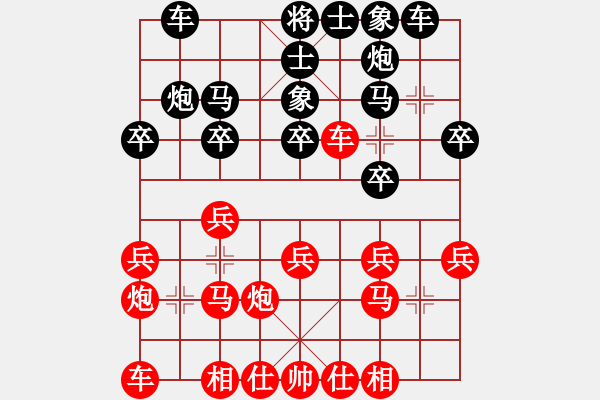 象棋棋譜圖片：wgp 先勝 陳福軍(神1-1) - 步數(shù)：20 