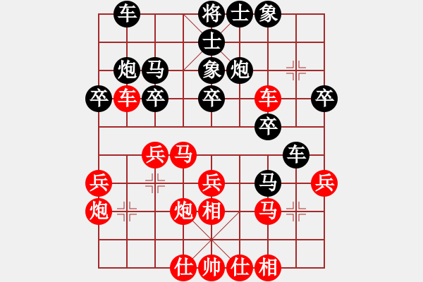 象棋棋譜圖片：wgp 先勝 陳福軍(神1-1) - 步數(shù)：30 