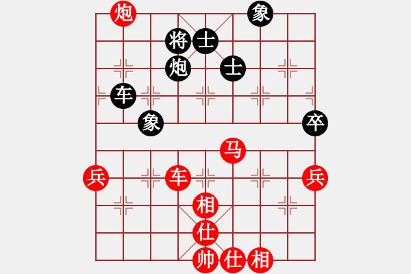 象棋棋譜圖片：wgp 先勝 陳福軍(神1-1) - 步數(shù)：80 