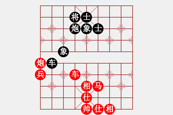 象棋棋譜圖片：wgp 先勝 陳福軍(神1-1) - 步數(shù)：90 