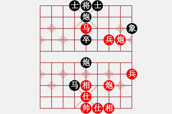 象棋棋譜圖片：金華 先勝 許文學(xué) - 步數(shù)：50 