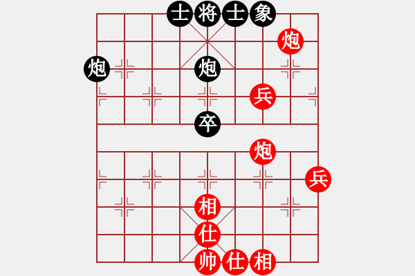 象棋棋譜圖片：金華 先勝 許文學(xué) - 步數(shù)：60 