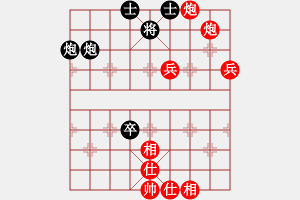 象棋棋谱图片：金华 先胜 许文学 - 步数：70 