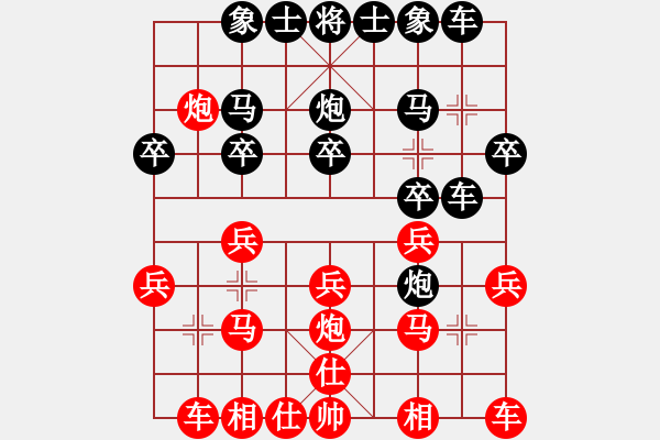 象棋棋譜圖片：中炮進三兵對左炮封車轉(zhuǎn)列炮 紅兩頭蛇 - 步數(shù)：20 