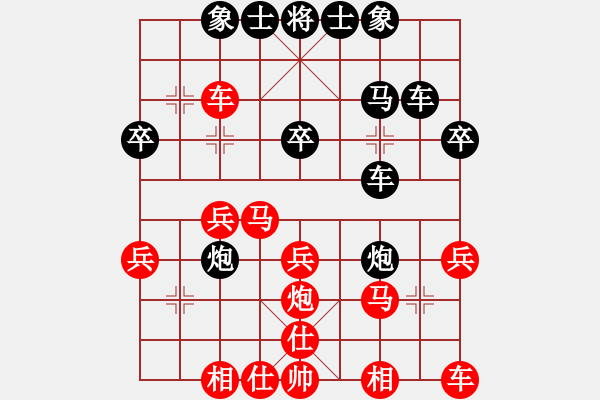 象棋棋譜圖片：中炮進三兵對左炮封車轉(zhuǎn)列炮 紅兩頭蛇 - 步數(shù)：30 