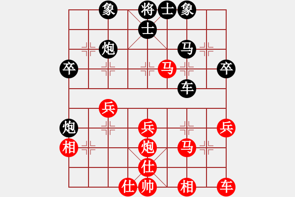 象棋棋譜圖片：中炮進三兵對左炮封車轉(zhuǎn)列炮 紅兩頭蛇 - 步數(shù)：40 