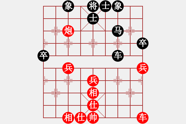 象棋棋譜圖片：中炮進三兵對左炮封車轉(zhuǎn)列炮 紅兩頭蛇 - 步數(shù)：59 