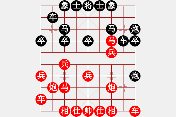 象棋棋谱图片：三香斋(日帅)-负-夷希微(8段) - 步数：20 