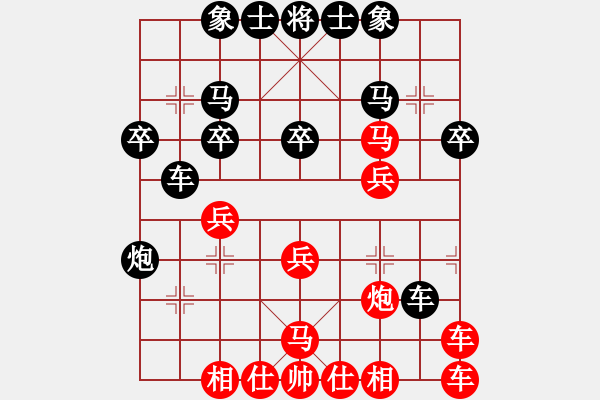 象棋棋谱图片：三香斋(日帅)-负-夷希微(8段) - 步数：30 