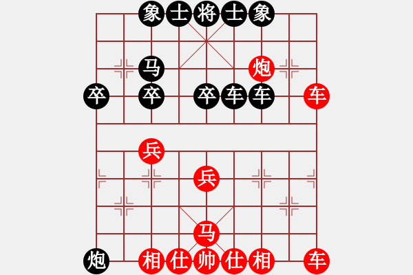 象棋棋谱图片：三香斋(日帅)-负-夷希微(8段) - 步数：40 