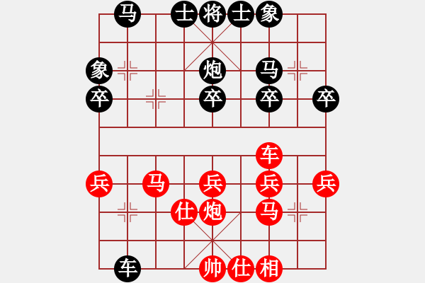 象棋棋谱图片：柳大华     先和 胡荣华     - 步数：30 