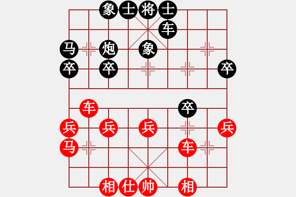 象棋棋譜圖片：風(fēng)間滄月 [278373663] 勝 芳棋(純?nèi)讼缕?[893812128] - 步數(shù)：30 