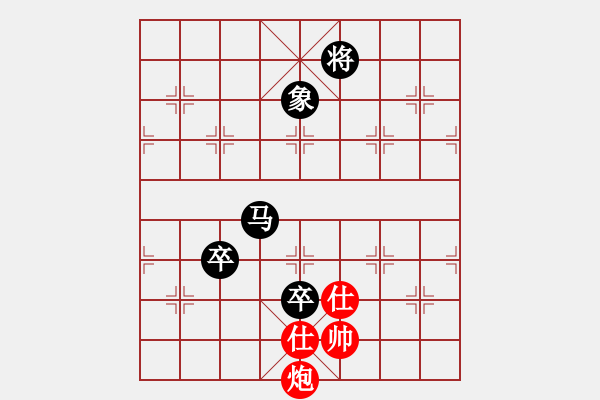 象棋棋譜圖片：弈王王牌(4段)-負(fù)-燕北殘刀(6段) - 步數(shù)：126 