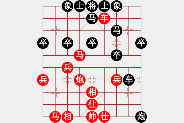 象棋棋譜圖片：弈王王牌(4段)-負(fù)-燕北殘刀(6段) - 步數(shù)：40 