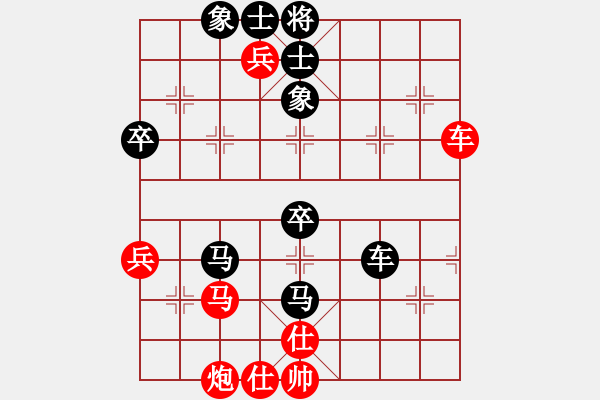 象棋棋譜圖片：弈王王牌(4段)-負(fù)-燕北殘刀(6段) - 步數(shù)：90 