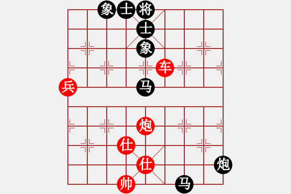 象棋棋譜圖片：河南楚河漢界天倫 武俊強 和 廈門象嶼 苗利明 - 步數(shù)：140 