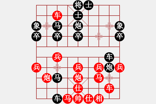 象棋棋譜圖片：啊棋友好(9段)-負(fù)-把酒問青天(4段) - 步數(shù)：40 