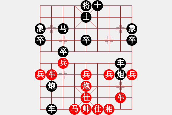 象棋棋譜圖片：啊棋友好(9段)-負(fù)-把酒問青天(4段) - 步數(shù)：50 