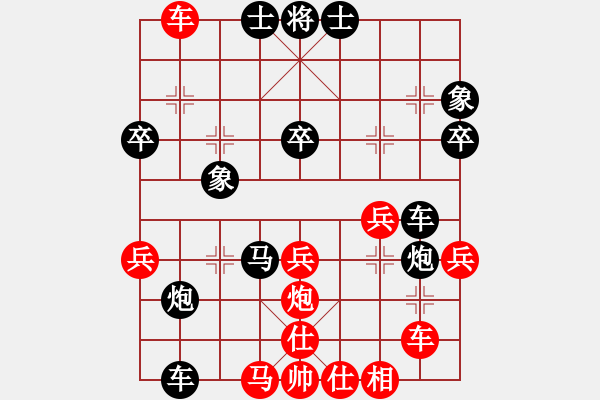 象棋棋譜圖片：啊棋友好(9段)-負(fù)-把酒問青天(4段) - 步數(shù)：60 