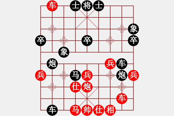 象棋棋譜圖片：啊棋友好(9段)-負(fù)-把酒問青天(4段) - 步數(shù)：62 