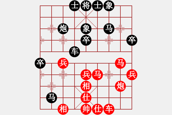 象棋棋譜圖片：2017福建第二屆睿成軒杯陳建山先和張燁2 - 步數(shù)：40 