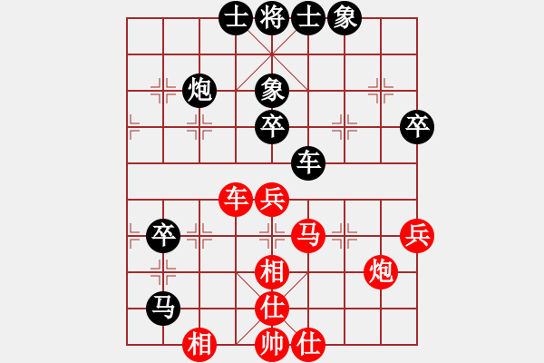 象棋棋譜圖片：2017福建第二屆睿成軒杯陳建山先和張燁2 - 步數(shù)：50 