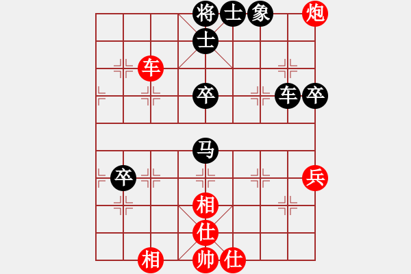 象棋棋譜圖片：2017福建第二屆睿成軒杯陳建山先和張燁2 - 步數(shù)：70 