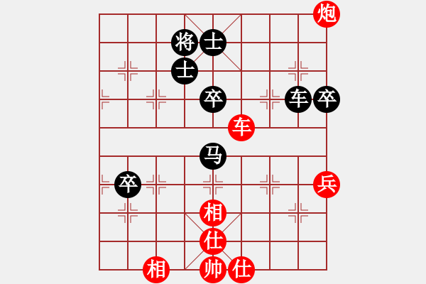 象棋棋譜圖片：2017福建第二屆睿成軒杯陳建山先和張燁2 - 步數(shù)：79 