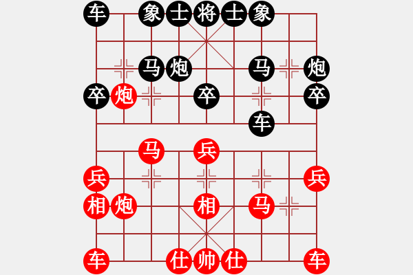 象棋棋譜圖片：李探花(北斗)-和-山風(fēng)吹褲襠(電神) - 步數(shù)：30 