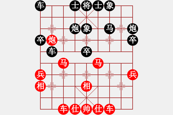 象棋棋譜圖片：李探花(北斗)-和-山風(fēng)吹褲襠(電神) - 步數(shù)：40 