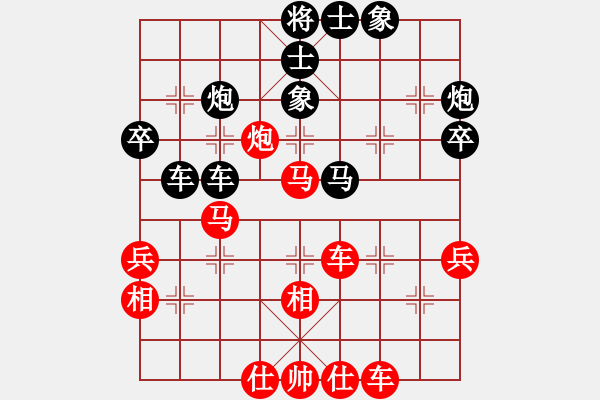 象棋棋譜圖片：李探花(北斗)-和-山風(fēng)吹褲襠(電神) - 步數(shù)：50 