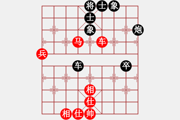 象棋棋譜圖片：李探花(北斗)-和-山風(fēng)吹褲襠(電神) - 步數(shù)：90 