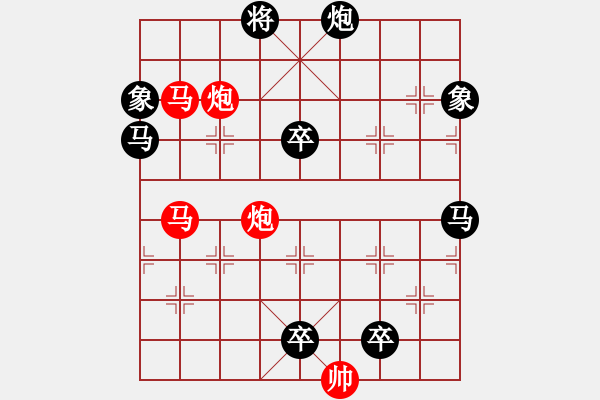 象棋棋譜圖片：《雅韻齋》【 四方輻輳 】☆ 秦 臻 擬局 - 步數(shù)：0 