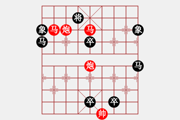 象棋棋譜圖片：《雅韻齋》【 四方輻輳 】☆ 秦 臻 擬局 - 步數(shù)：10 