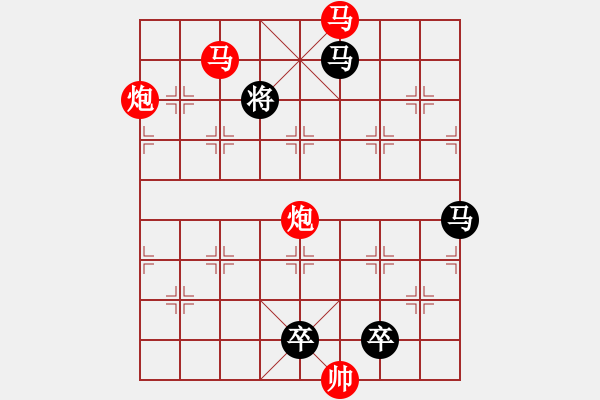 象棋棋譜圖片：《雅韻齋》【 四方輻輳 】☆ 秦 臻 擬局 - 步數(shù)：30 