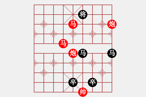 象棋棋譜圖片：《雅韻齋》【 四方輻輳 】☆ 秦 臻 擬局 - 步數(shù)：40 