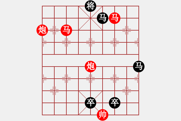 象棋棋譜圖片：《雅韻齋》【 四方輻輳 】☆ 秦 臻 擬局 - 步數(shù)：60 