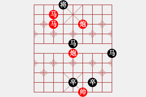 象棋棋譜圖片：《雅韻齋》【 四方輻輳 】☆ 秦 臻 擬局 - 步數(shù)：70 