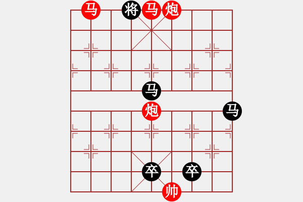 象棋棋譜圖片：《雅韻齋》【 四方輻輳 】☆ 秦 臻 擬局 - 步數(shù)：75 