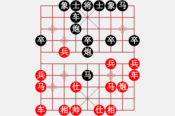 象棋棋譜圖片：逆天陸云(人王)-和-一把家族(人王) - 步數(shù)：30 