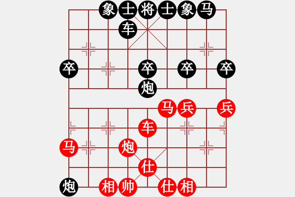 象棋棋譜圖片：逆天陸云(人王)-和-一把家族(人王) - 步數(shù)：40 