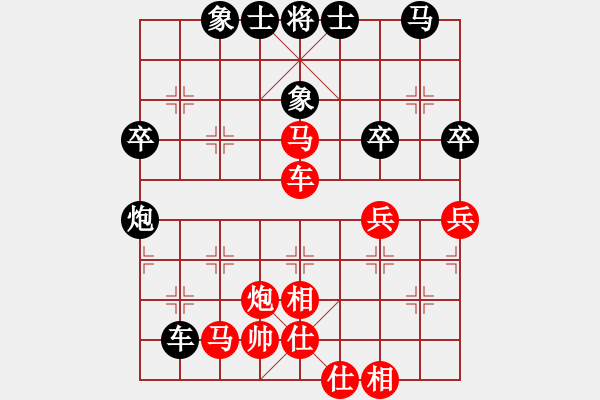 象棋棋譜圖片：逆天陸云(人王)-和-一把家族(人王) - 步數(shù)：50 