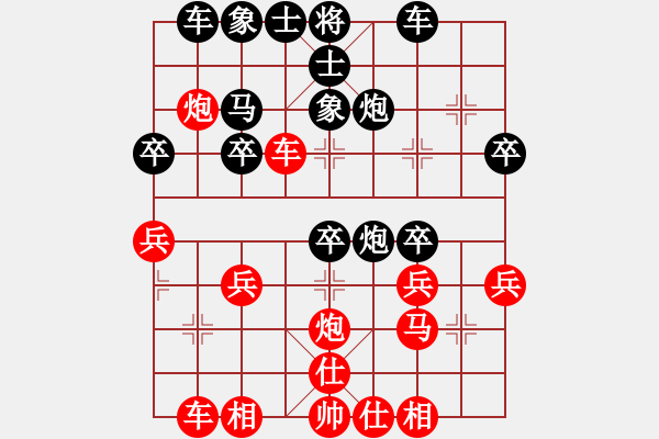 象棋棋譜圖片：萍姐[493147890] -VS- 馬兵兵[1291977893] - 步數(shù)：30 