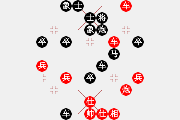 象棋棋譜圖片：萍姐[493147890] -VS- 馬兵兵[1291977893] - 步數(shù)：50 