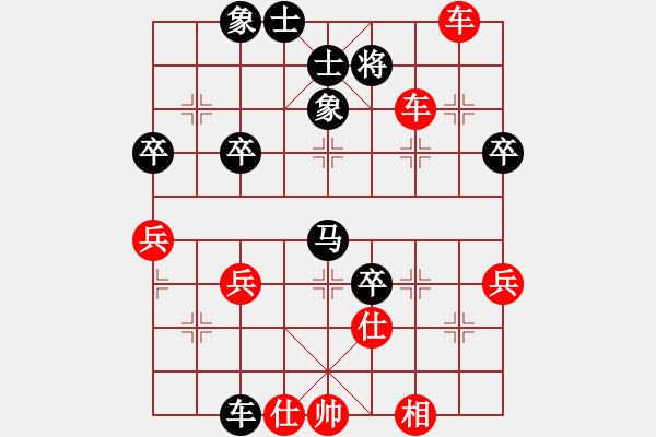 象棋棋譜圖片：萍姐[493147890] -VS- 馬兵兵[1291977893] - 步數(shù)：60 