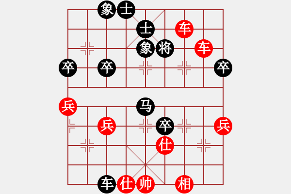 象棋棋譜圖片：萍姐[493147890] -VS- 馬兵兵[1291977893] - 步數(shù)：63 